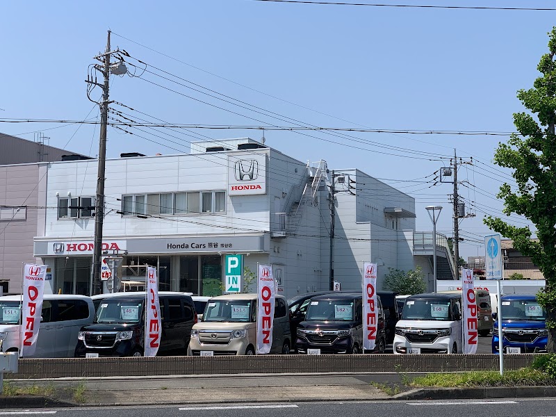 Honda Cars 熊谷 熊谷店