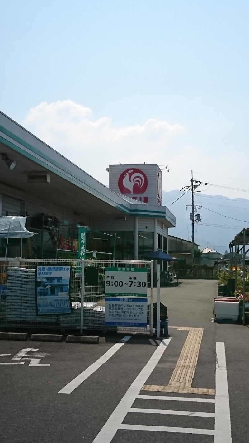 コメリハード グリーン 御所店 奈良県御所市茅原 ホームセンター ホームセンター グルコミ