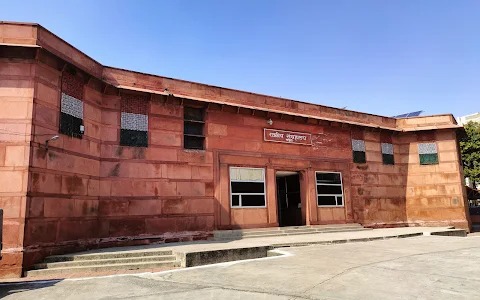Government Museum, Mathura image