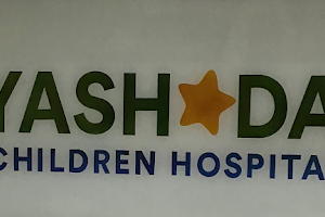 YASHODA CHILDREN HOSPITAL AND VACCINATION CENTRE , ACCREDITED BY NABH,24x7 EMERGENCY SERVICES image