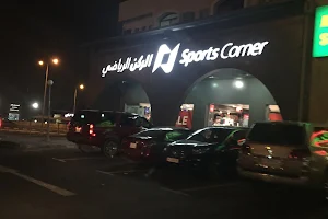 الركن الرياضي Sports Corner image