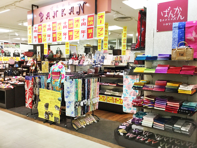 Bankan 鳴海店 愛知県名古屋市緑区浦里 着物販売店 グルコミ