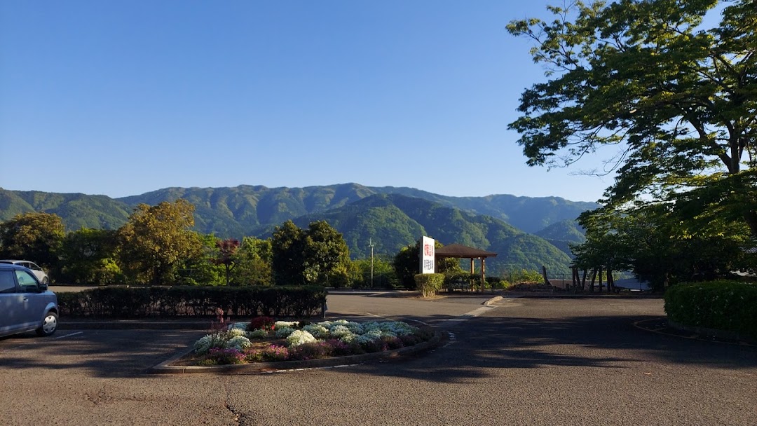 三野農村ふれあい広場