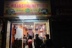 New Rajasthani Thali & restaurant image