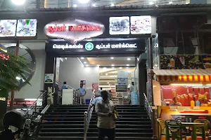 Sagar super market image