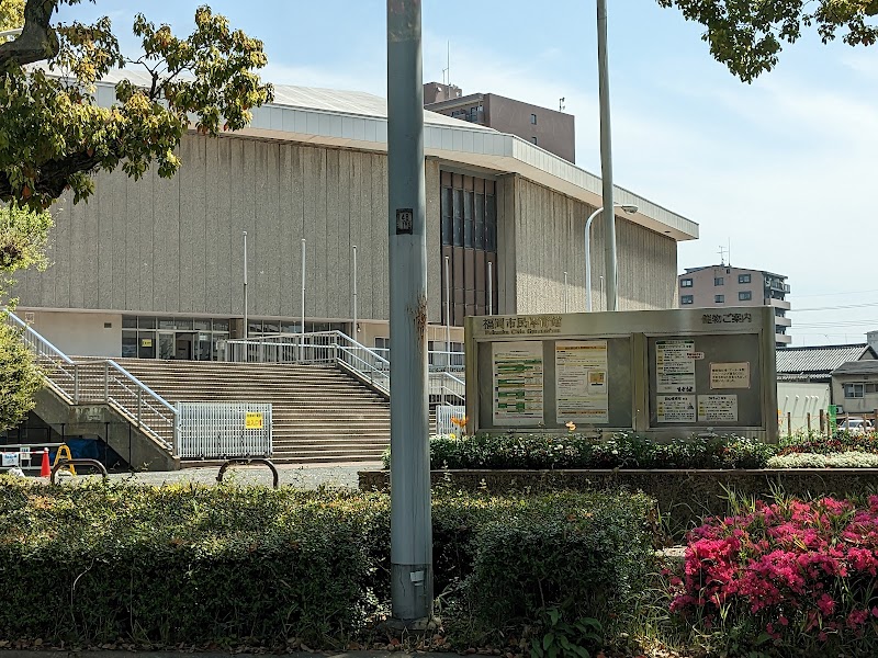 福岡市民体育館