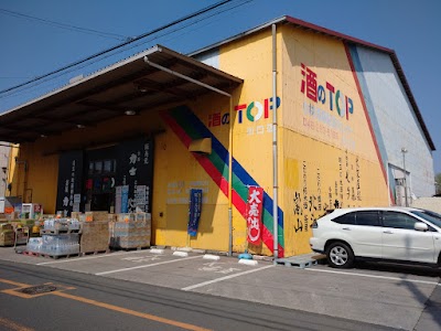 酒のTOP川口店