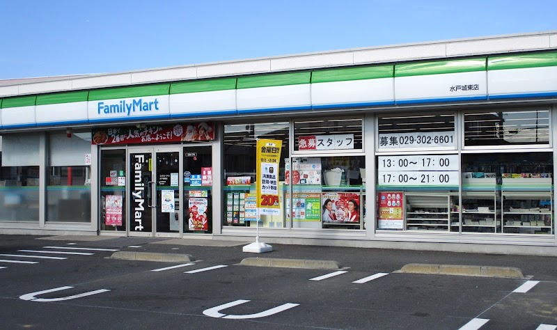 ファミリーマート 水戸城東店