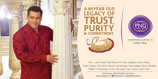 Jeweler «PNG Jewelers Inc», reviews and photos, 820 E El Camino Real, Sunnyvale, CA 94087, USA