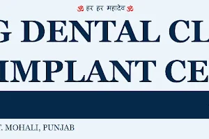 AG Dental Clinic & Implant Centre image