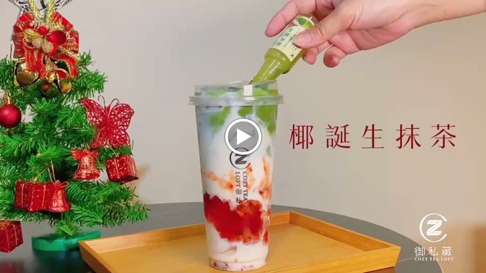 御私藏 南應店 的照片