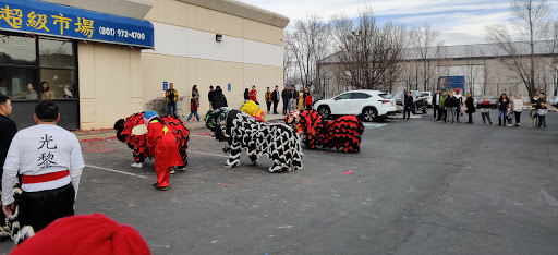 Supermarket «Tay Do Supermarket», reviews and photos, 3825 S Redwood Rd, West Valley City, UT 84119, USA