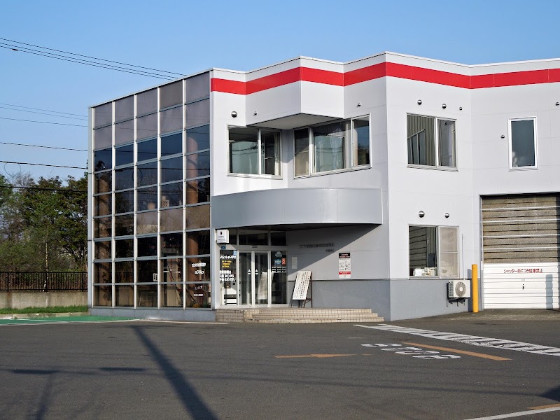 北海道日野自動車㈱ 千歳支店