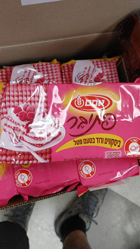 Supermarket «Super Sal Market», reviews and photos, 17630 Ventura Blvd, Encino, CA 91316, USA