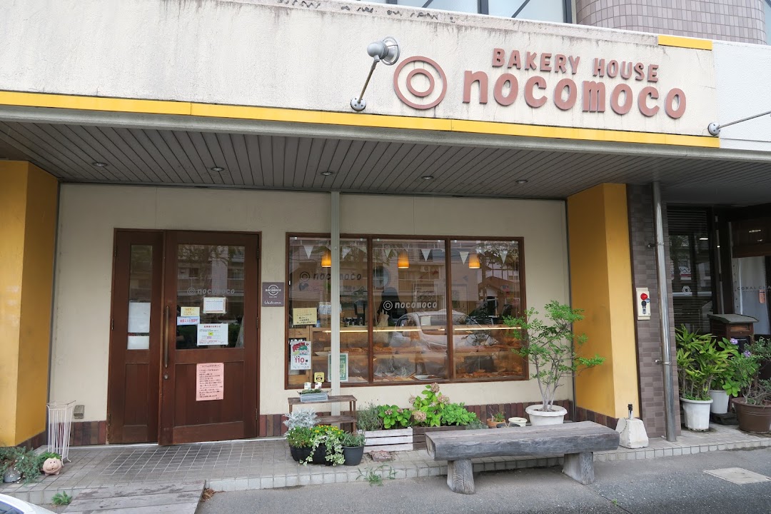 ベカリハウス nocomoco