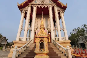 Wat Ban Mai image