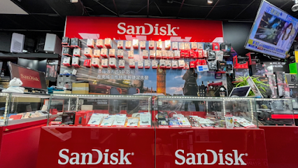 SanDisk 數位服務中心