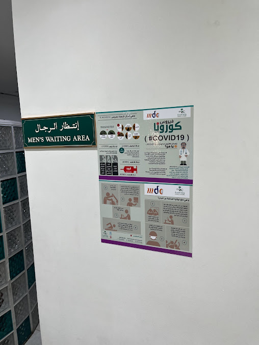 Academic Dental Center - Academic Dental Center