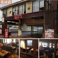 羅生門 名谷店