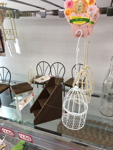 Dollar Store «Daiso», reviews and photos, 3228 Yorba Linda Blvd, Fullerton, CA 92831, USA