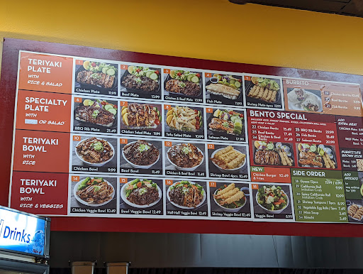 ANB Japanese Grill image
