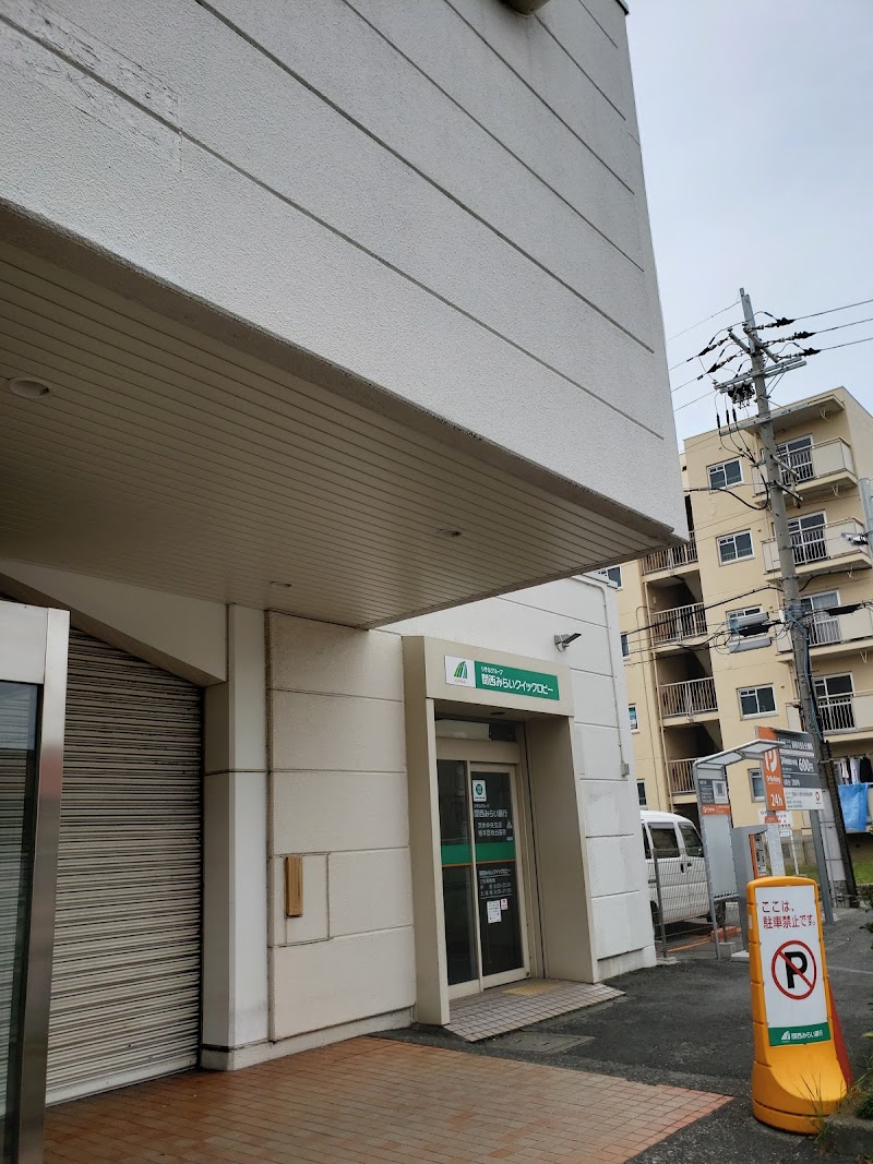 関西みらい銀行 茨木中央支店 柱本出張所