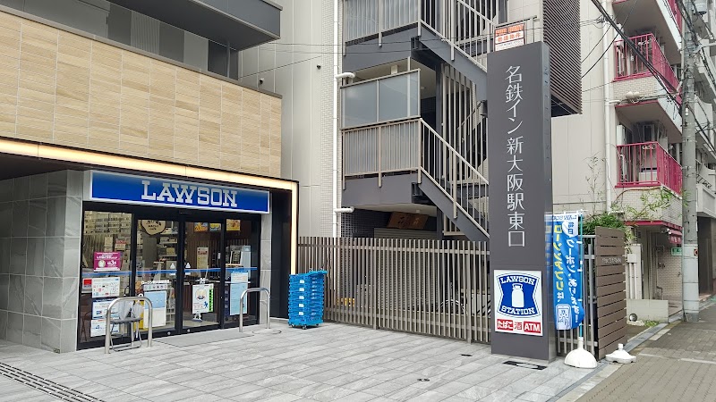 ローソン 新大阪駅南店