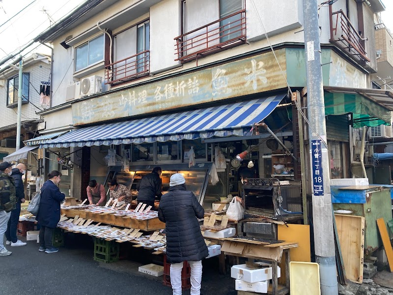 魚米商店