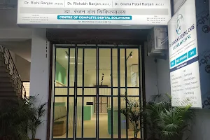 Dr. Ranjan's Dental Care and Implant Centre image