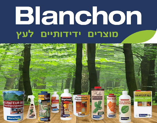 בלנשון Blanchon מוצרים ידידותיים לעץ