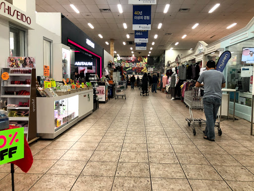 Korean Grocery Store «Arirang Supermarket», reviews and photos, 9580 Garden Grove Blvd #300, Garden Grove, CA 92844, USA