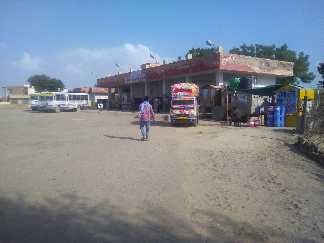 Anupgarh Roadways Bus Station