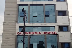 Kalpavruksha Multispeciality Hospital - Best Multispeciality Hospital in Nagpur/critical care Hospital in Nagpur/ Neurology image