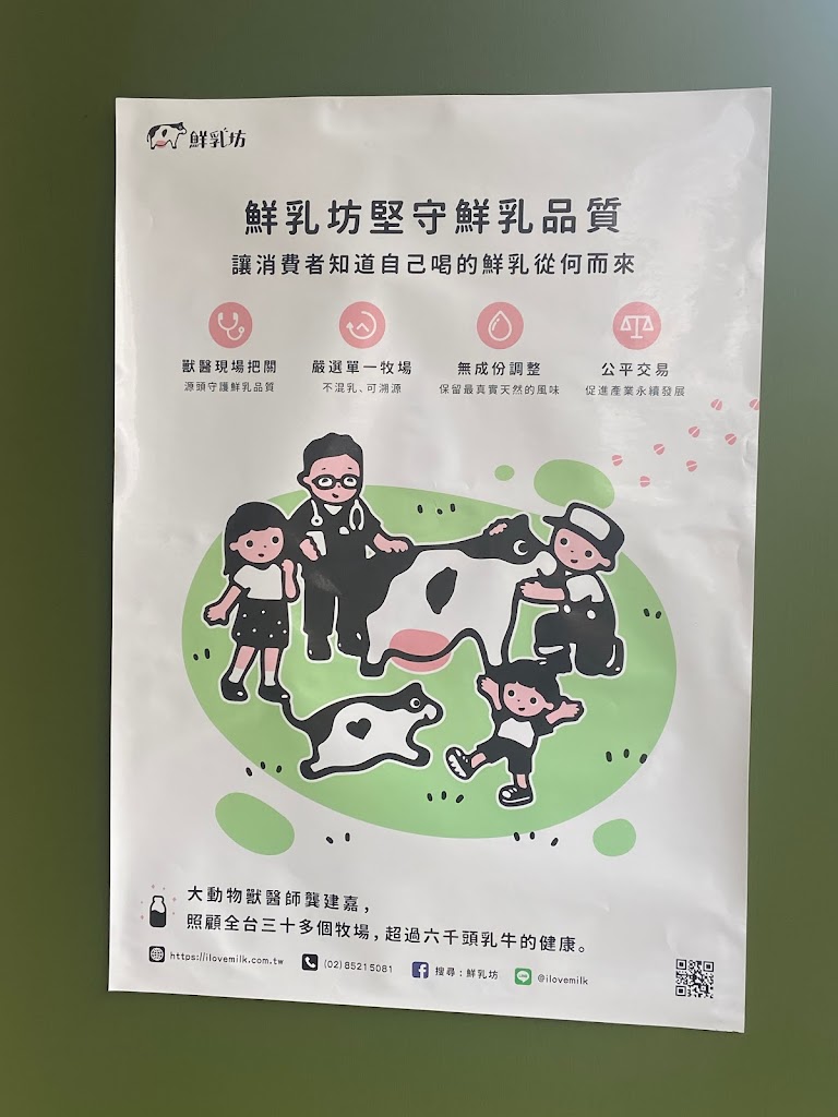 一沐日 斗六中山店 的照片