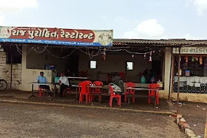 Rajpurohit Restaurant image