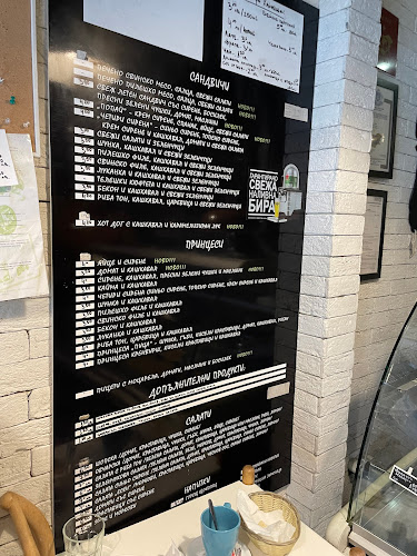 Face2Face - Ресторант