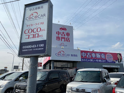 自社ローンのCOCOCAR/ココカー加須店