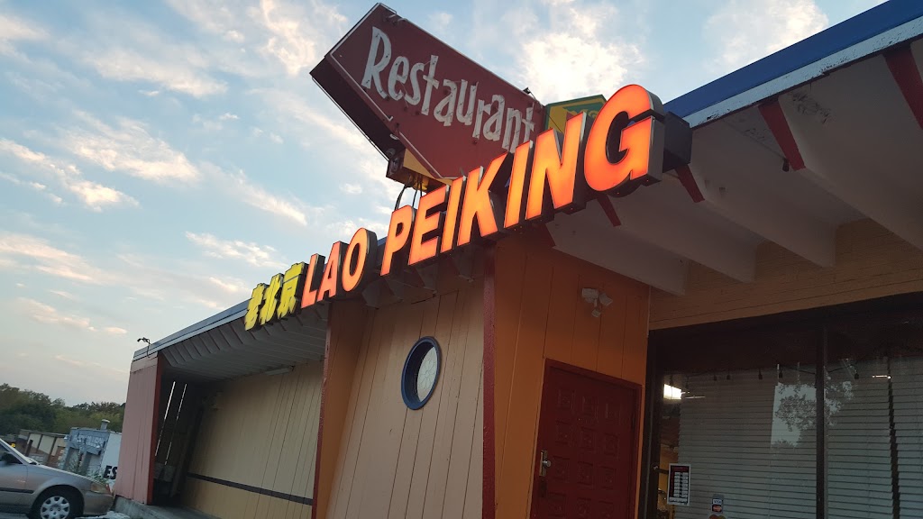 Lao Peking Chinese Restaurant Independence, MO 64054 Menu, Reviews