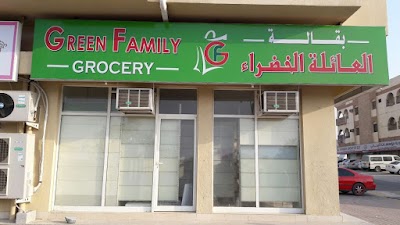 Photos of GREEN FAMILY GROCERY