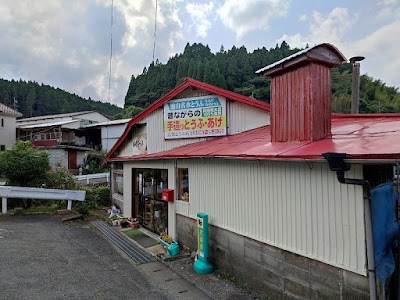志賀食品店