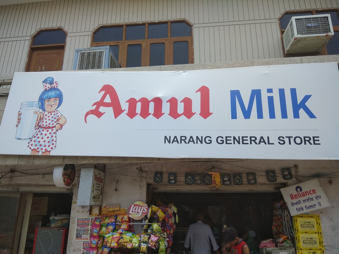 Narang General Store