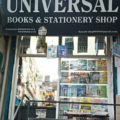 UNIVERSAL BOOKS & STATIONERY SHOP