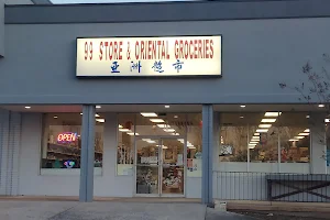 99 Cent Store & Oriental Grocery image