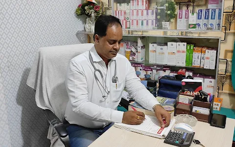Royal Health Care (Dr.V.N.Bharti) || Sexologist in Bhagalpur image