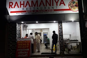 Rahamaniya Restaurant image