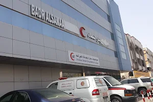 Badr Alsamaa Hospital/ Dr Adnan Group Medical Complex image