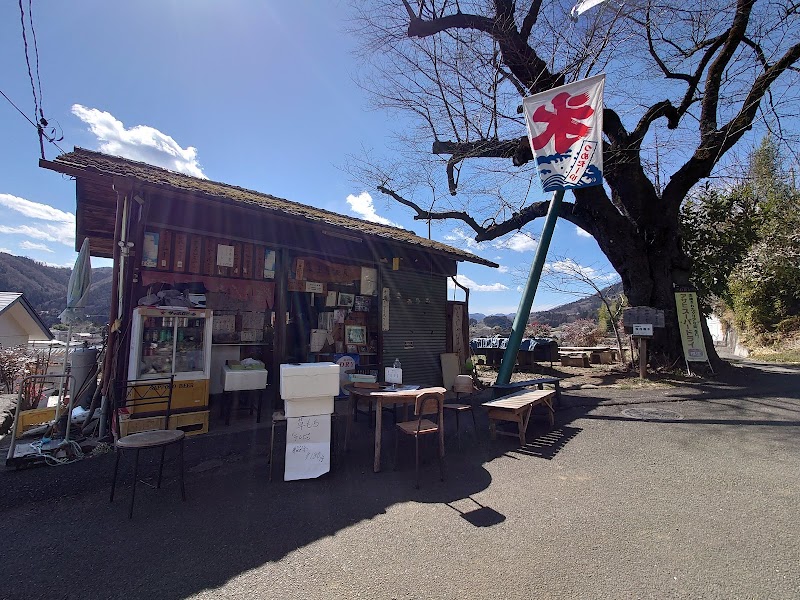 富士見茶屋