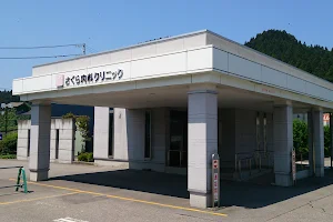 Sakura Internist Clinic image