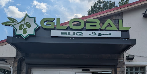 Global Suq سوق - A Zabiha Halal Kosher Mediterranean Middle Eastern Hispanic Mexican International Grocery Store