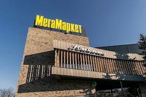 MegaMarket Nivki image